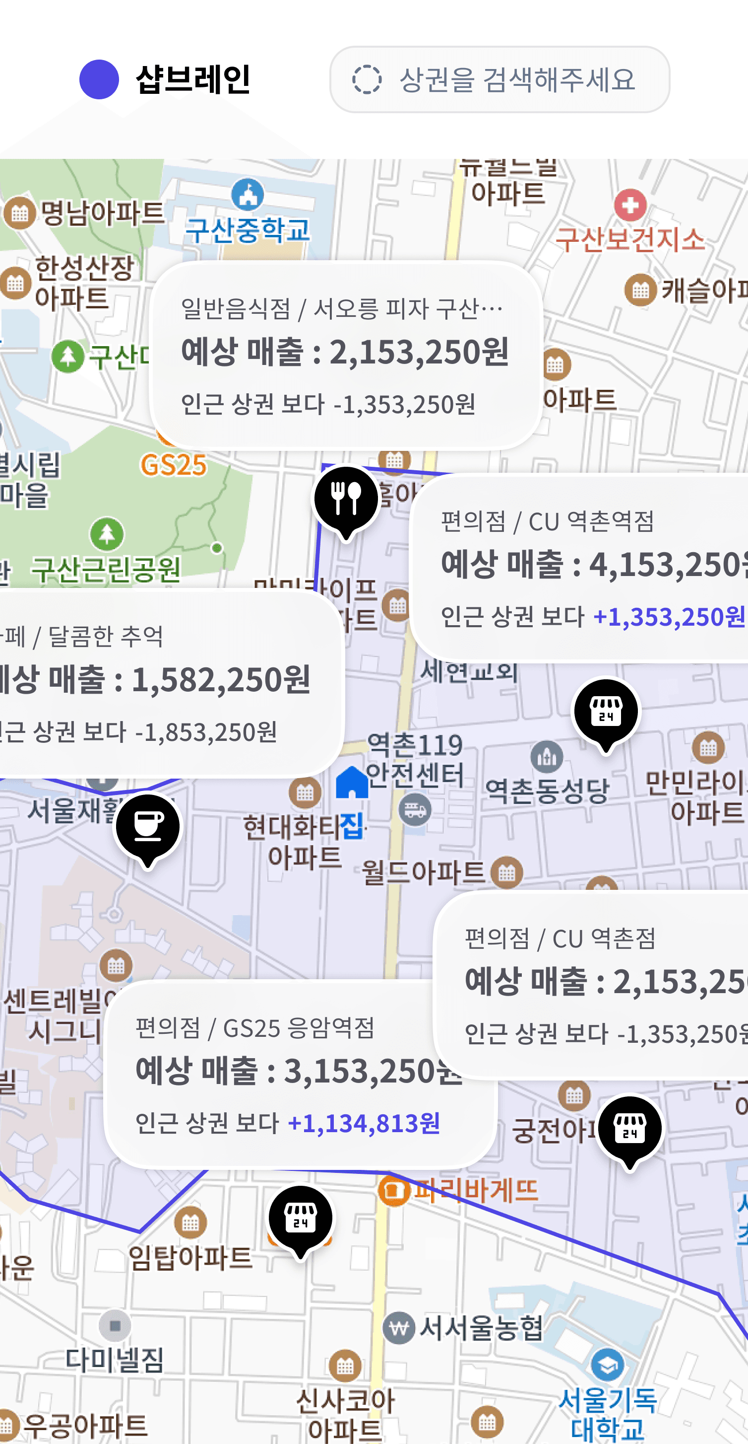 cast 상권 지도 이미지