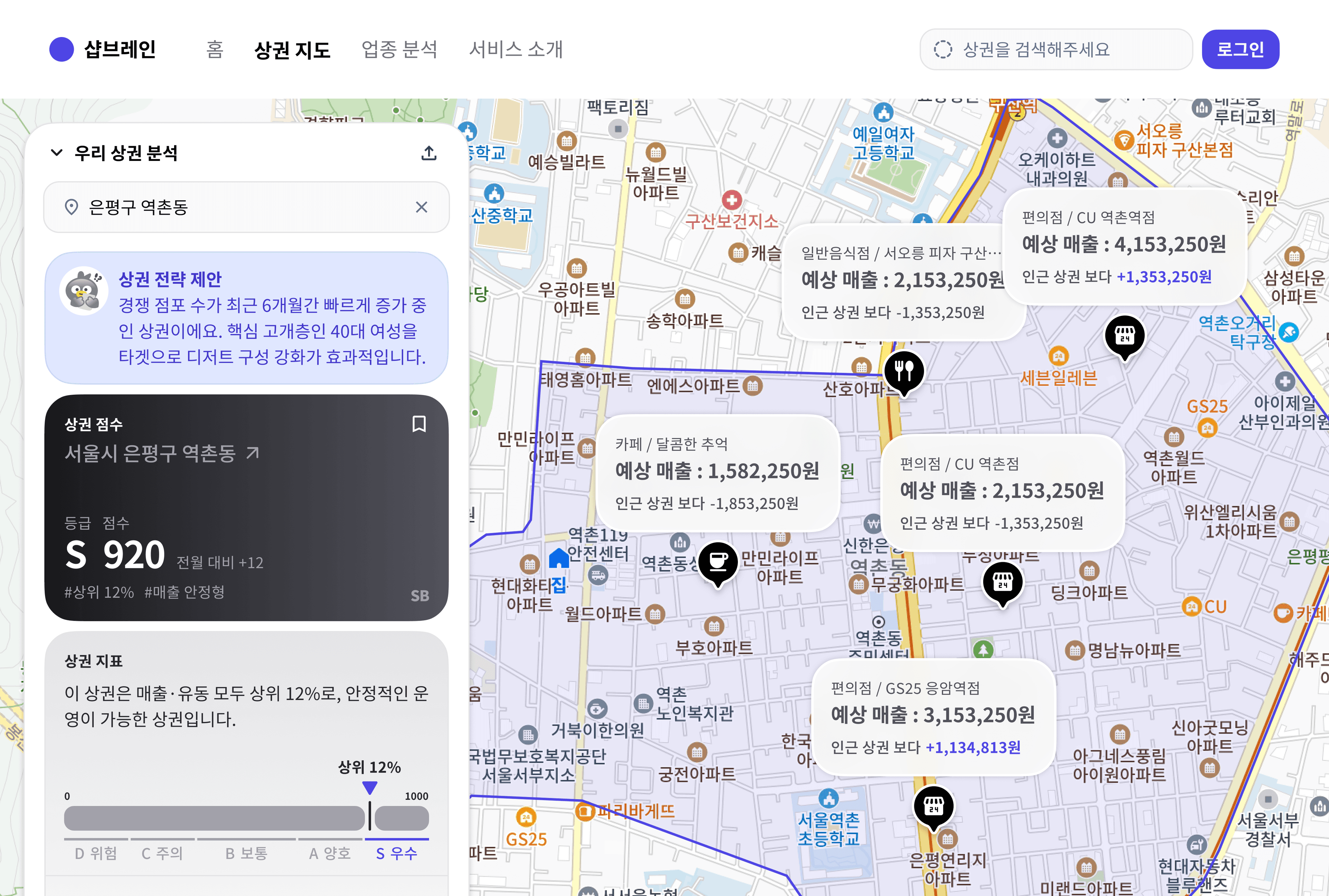 cast 상권 지도 이미지